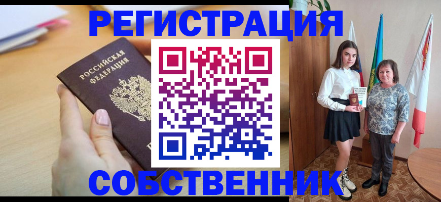 найти адрес прописки в Дальнереченске